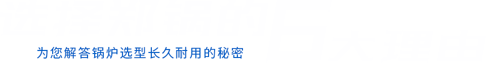 选择银河正规官网的6大理由